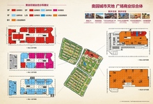 奥园城市天地_重庆奥园城市天地详情-重庆搜狐焦点网