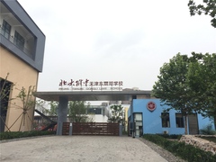 东丽湖万科城东屿别墅图片_样板间_装修攻略礁岛别墅效果湖莉莉图片