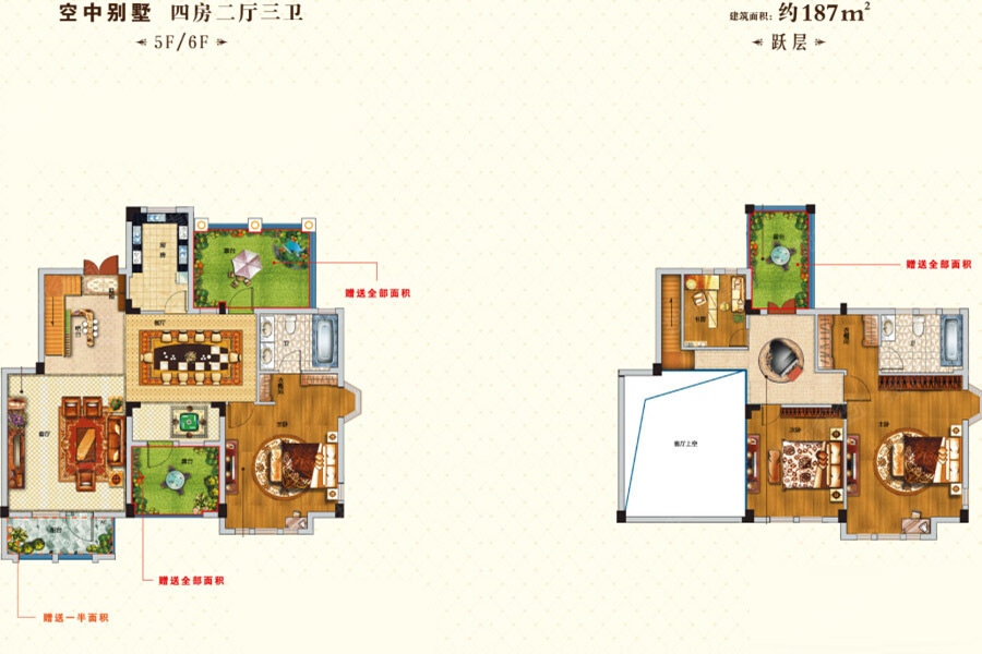 空中别墅d-05户型-5室2厅2卫-187m