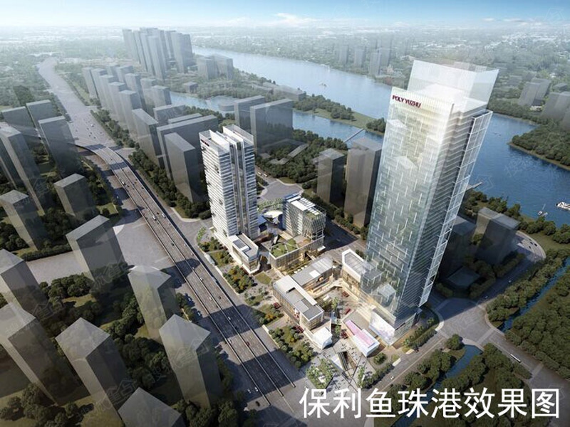 保利鱼珠港