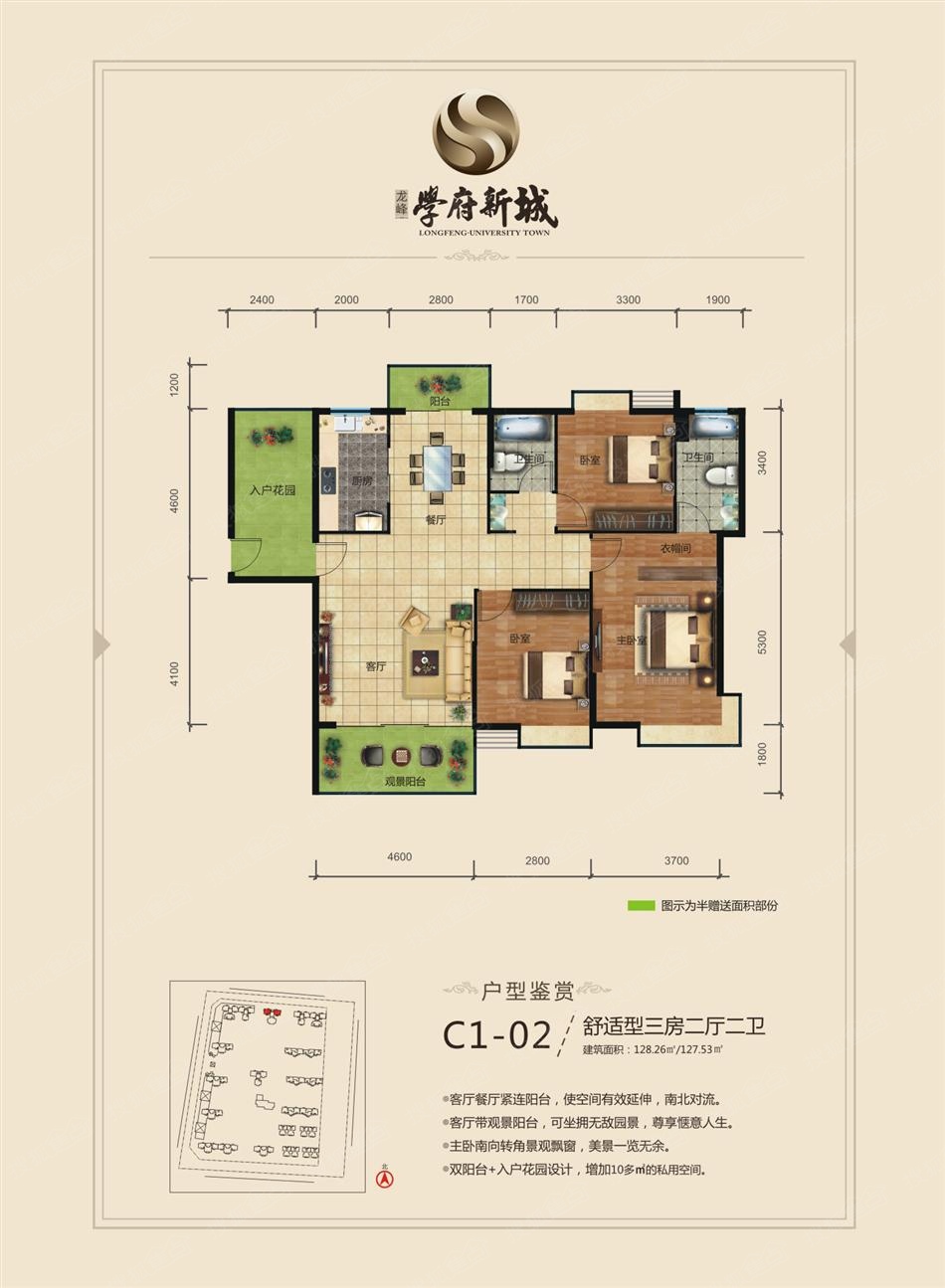 学府新城_岳阳学府新城详情-岳阳搜狐焦点网