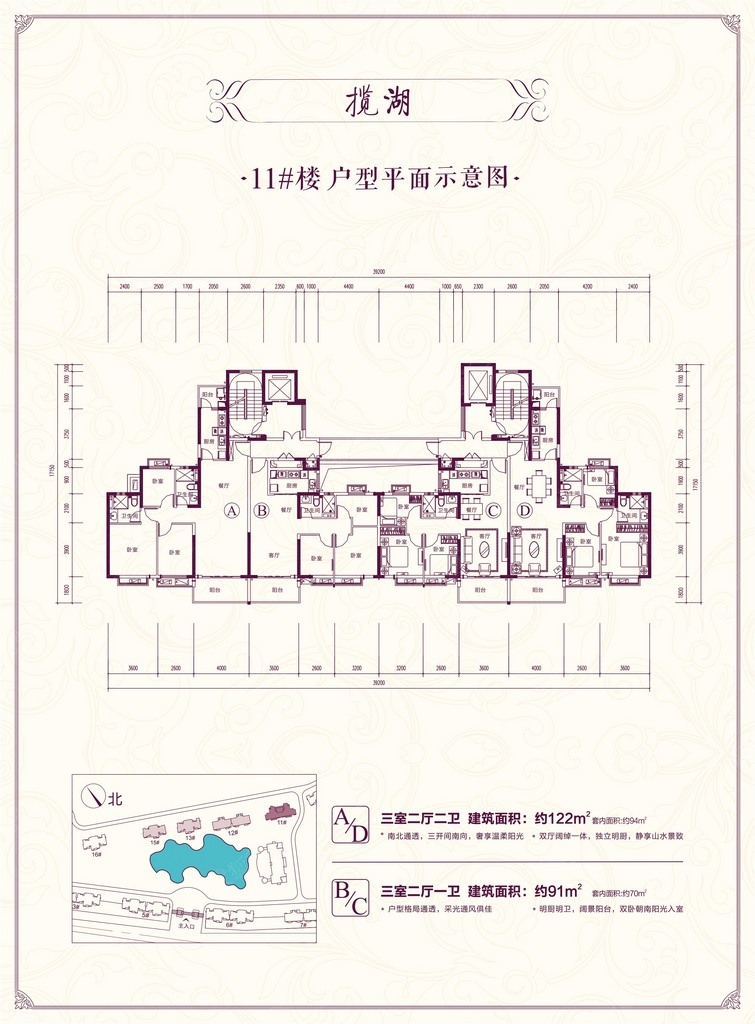 恒大御景半岛_莆田恒大御景半岛详情-莆田搜狐焦点网