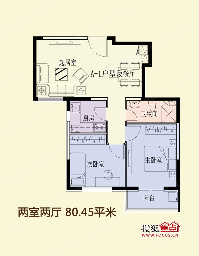 恒大城二居室户型5_恒大城户型图-衡水搜狐焦点网
