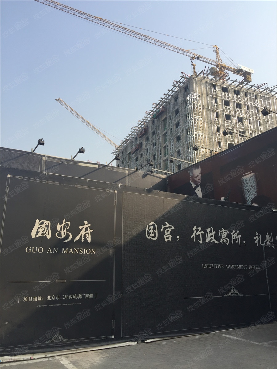 中信·国安府一期施工进度图(2016.11.5讯)