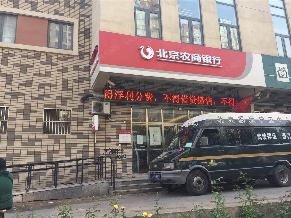 首开住总亦庄河西区公租房地块楼盘周边配套图