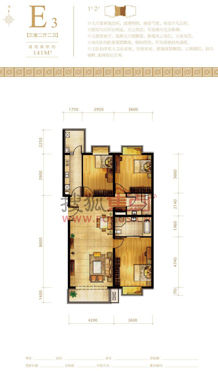 第三区·观邸_北京第三区·观邸详情-北京搜狐
