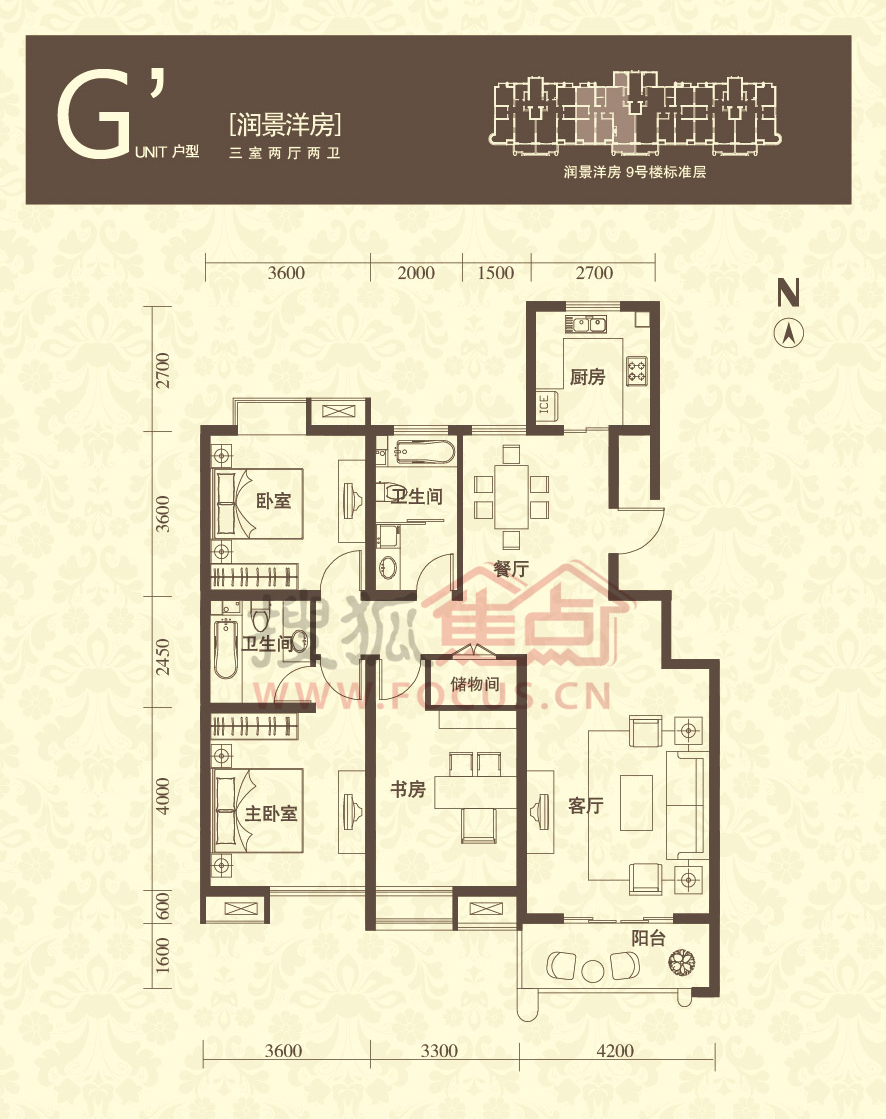 顺义金宝城三居室9号楼润景洋房g'户型_顺义金宝城户型图-北京搜狐