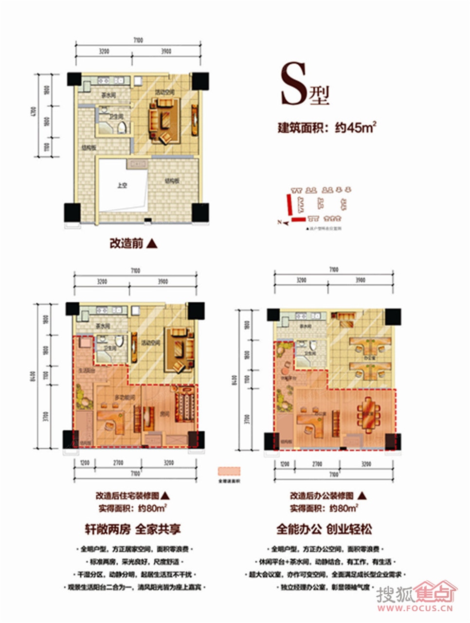 名著司南_成都名著司南详情-成都搜狐焦点网