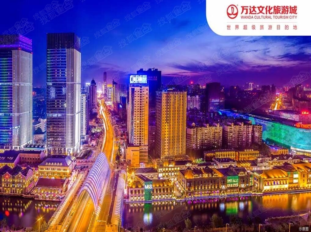 成都万达城_重庆成都万达城详情-重庆搜狐焦点