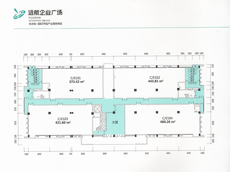 远航企业广场c/e栋平面图户型