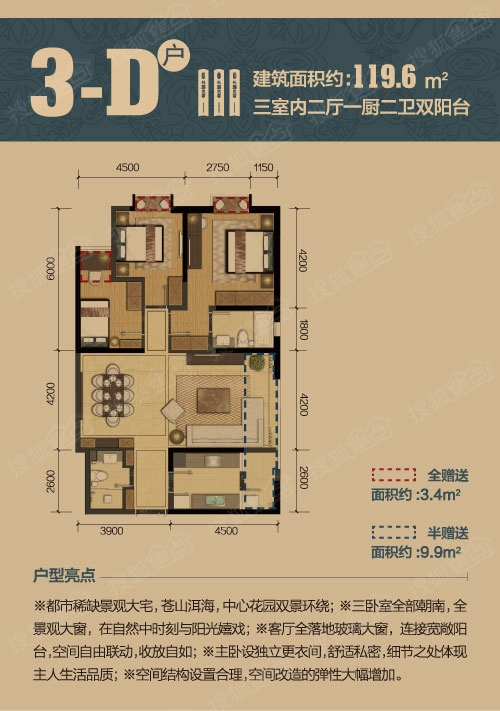 外滩名著三居室外滩名著户型图_外滩名著户型图-大理