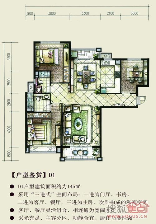 御锦源户型图户型