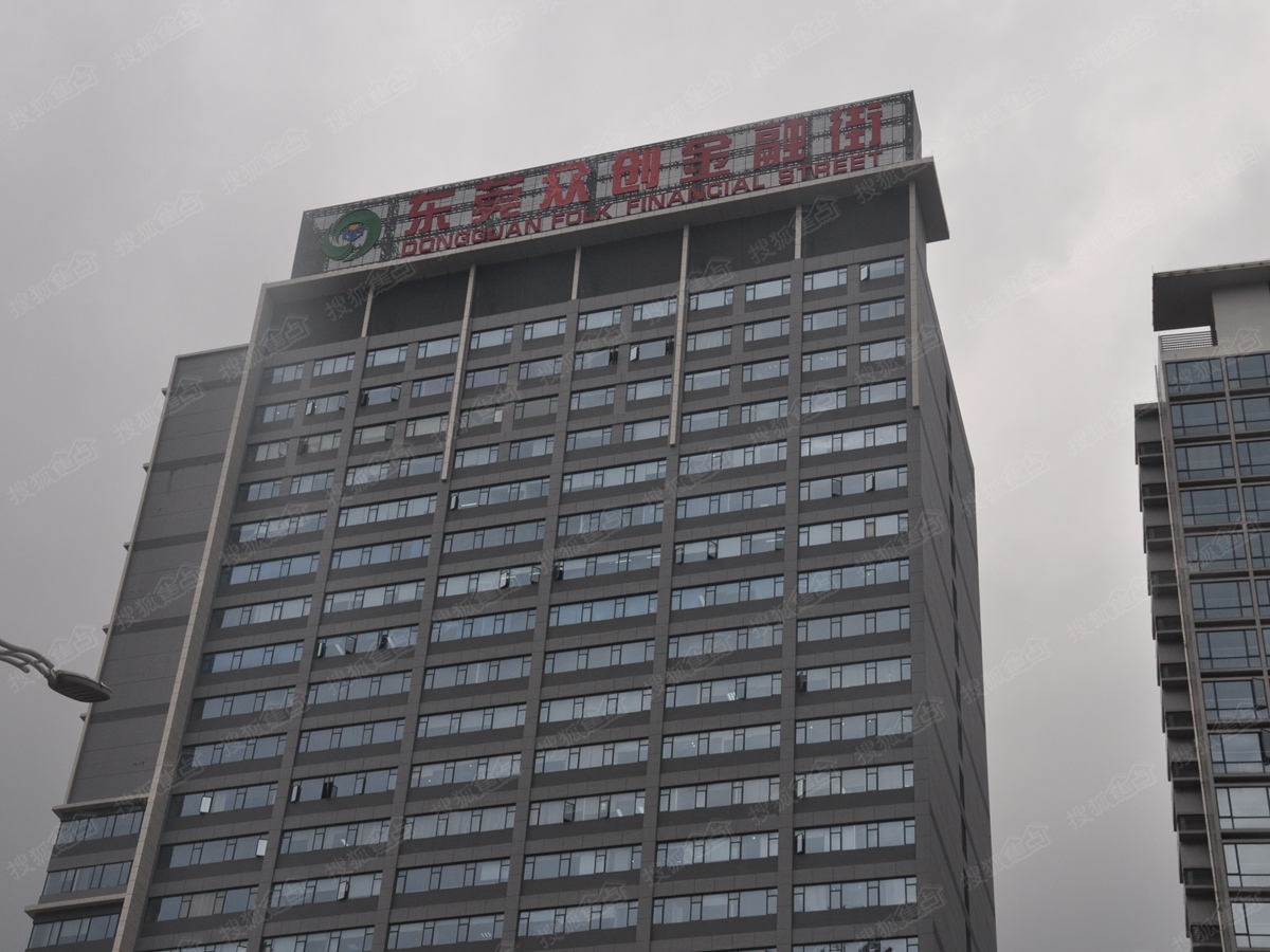 旺南世贸中心_东莞旺南世贸中心详情-东莞搜狐焦点网