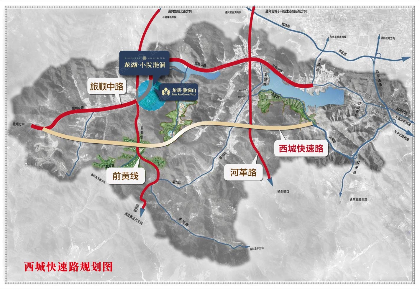 龙湖小院滟澜西城快速路-规划图-大连搜狐焦点网