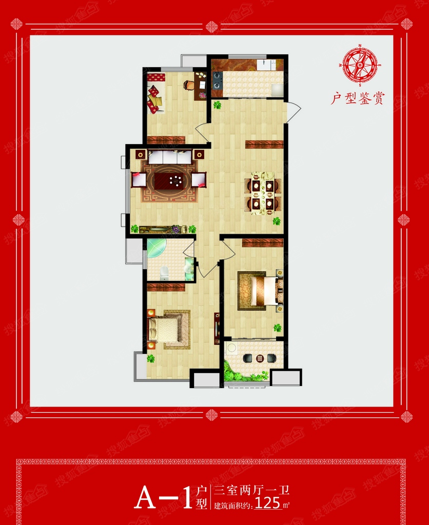 宝林大东关颐景园三居室a-1_宝林大东关颐景园户型图