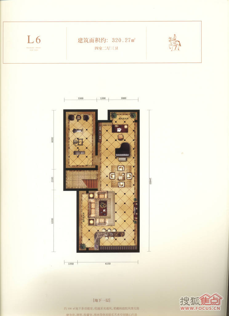 香泉璞院联排户型图户型