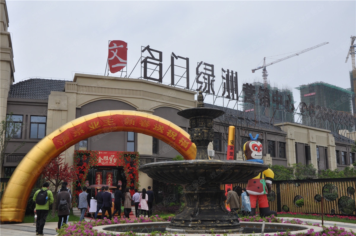 文一名门绿洲售楼中心外部实景-合肥搜狐焦点网