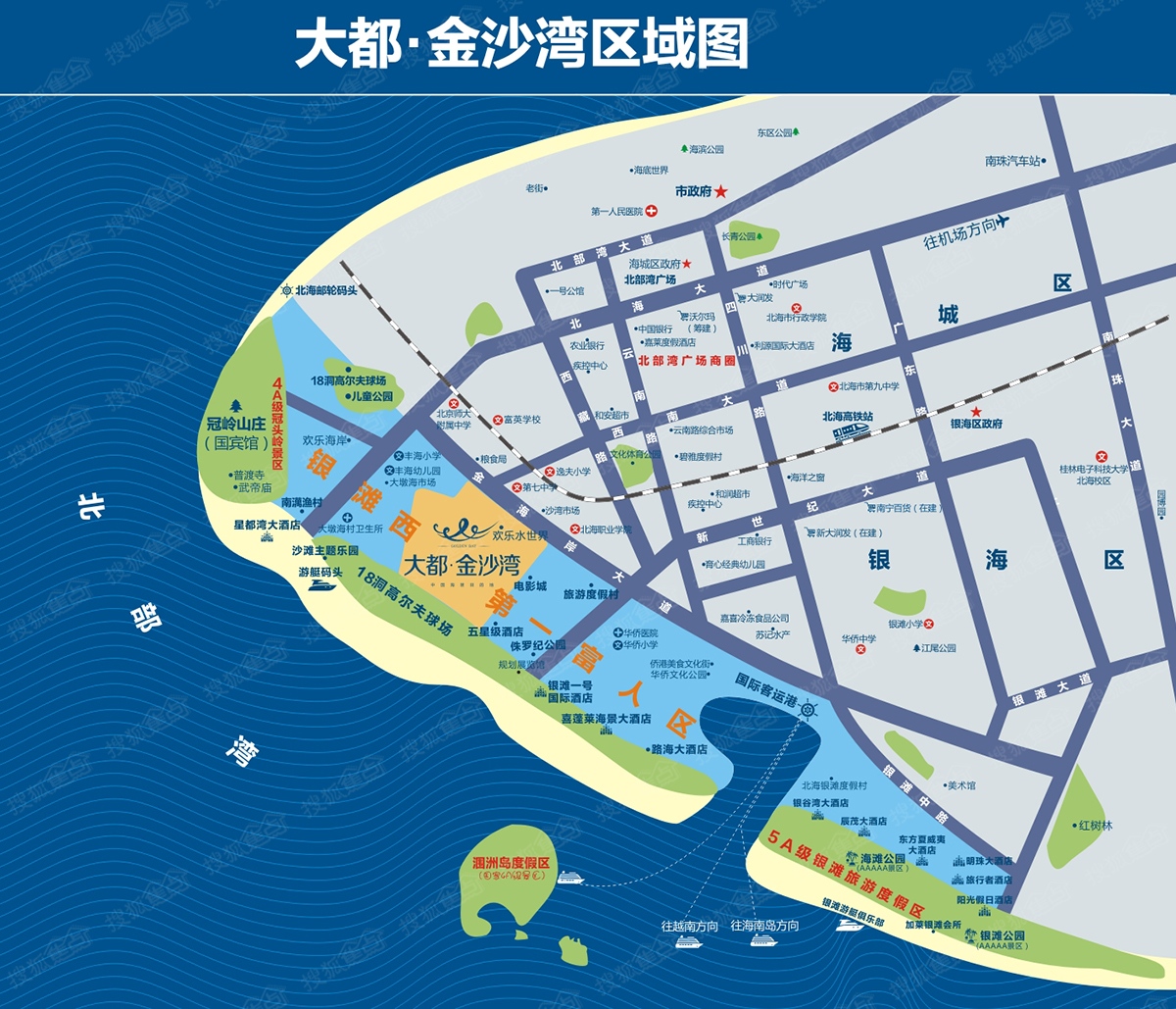 大都金沙湾