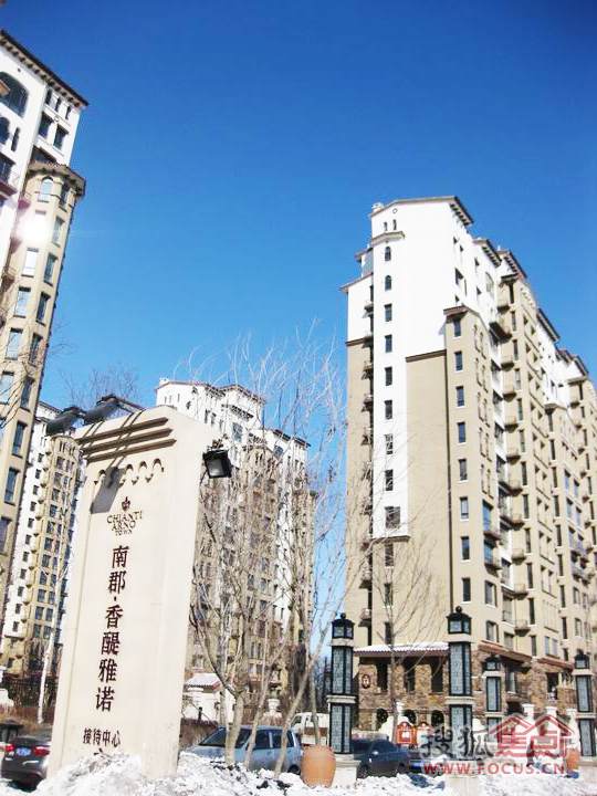 南郡香醍雅诺图片_样板间_装修效果图-哈尔滨手机搜狐焦点网