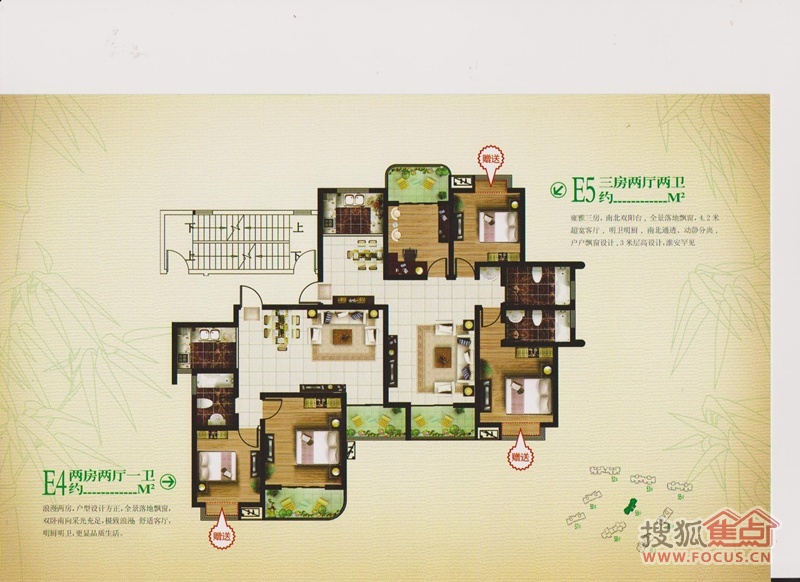 河畔花城2期沁兰阁