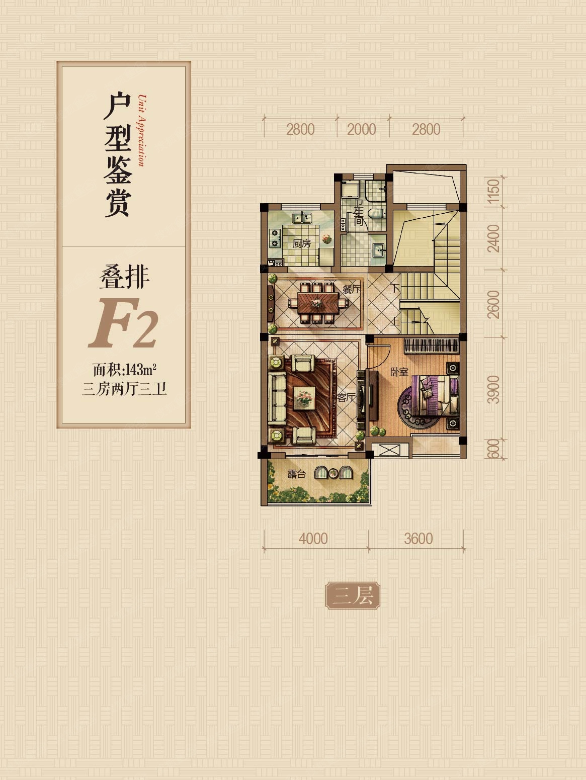 金都阳光樾府写点评