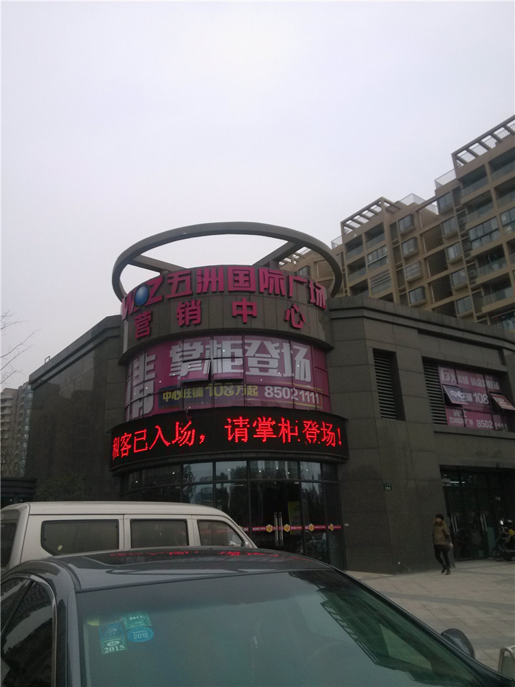 杭州五洲国际广场_杭州杭州五洲国际广场详情-杭州搜狐焦点网