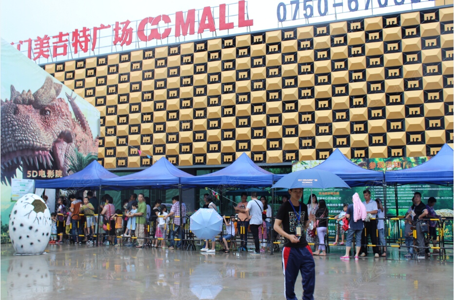 江门美吉特广场CC MALL_江门江门美吉特广场CC MALL详情-江门搜狐焦点网