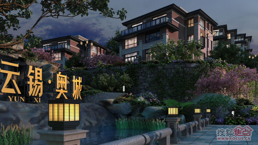 云锡奥城