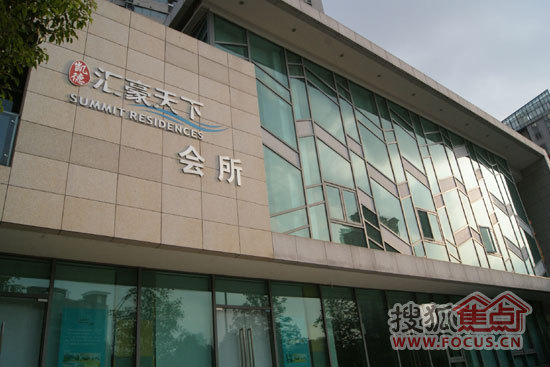 汇豪国际