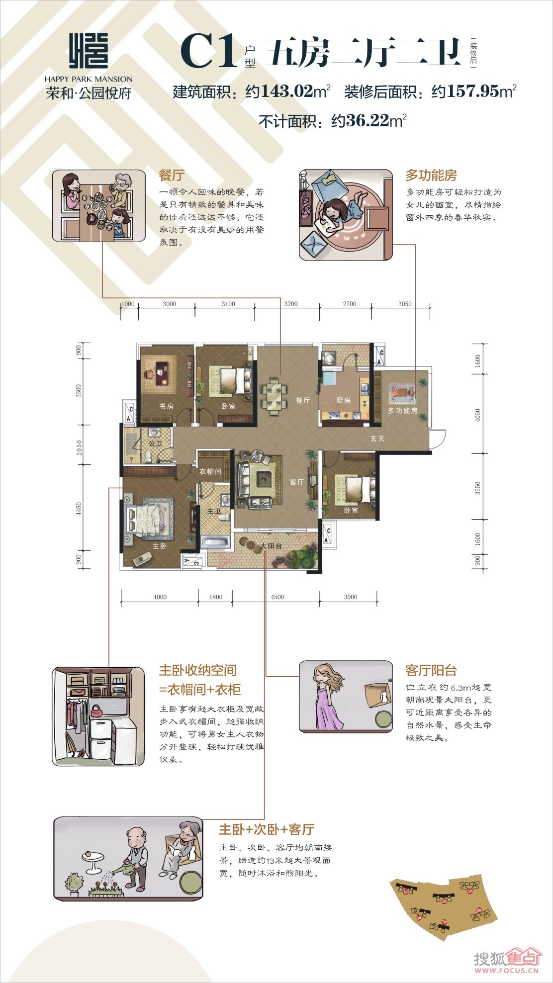 荣和公园悦府_南宁荣和公园悦府楼盘详情-南宁搜狐