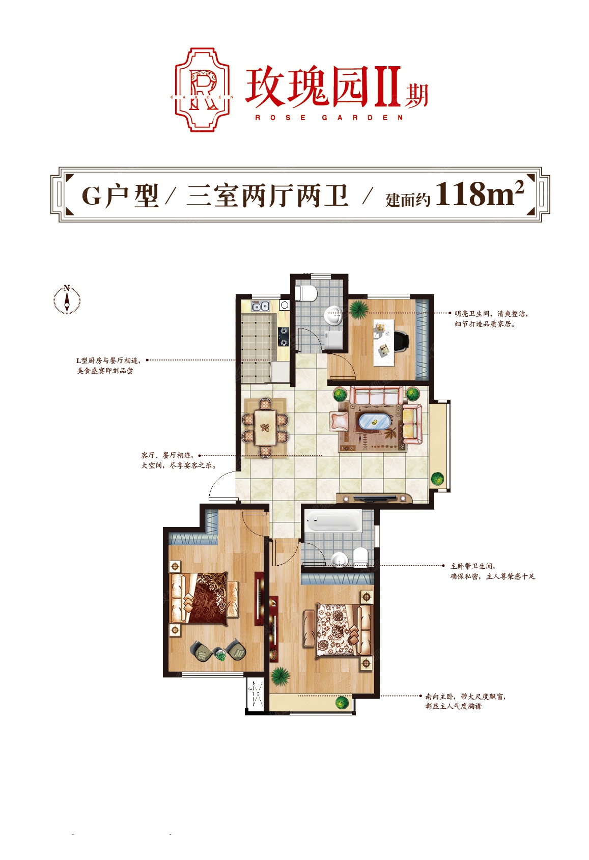 鑫江玫瑰园三居室g_鑫江玫瑰园户型图-青岛搜狐焦点网