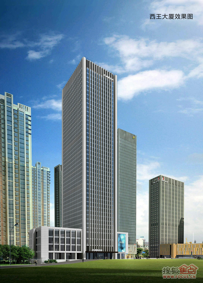 西王大厦楼盘效果图