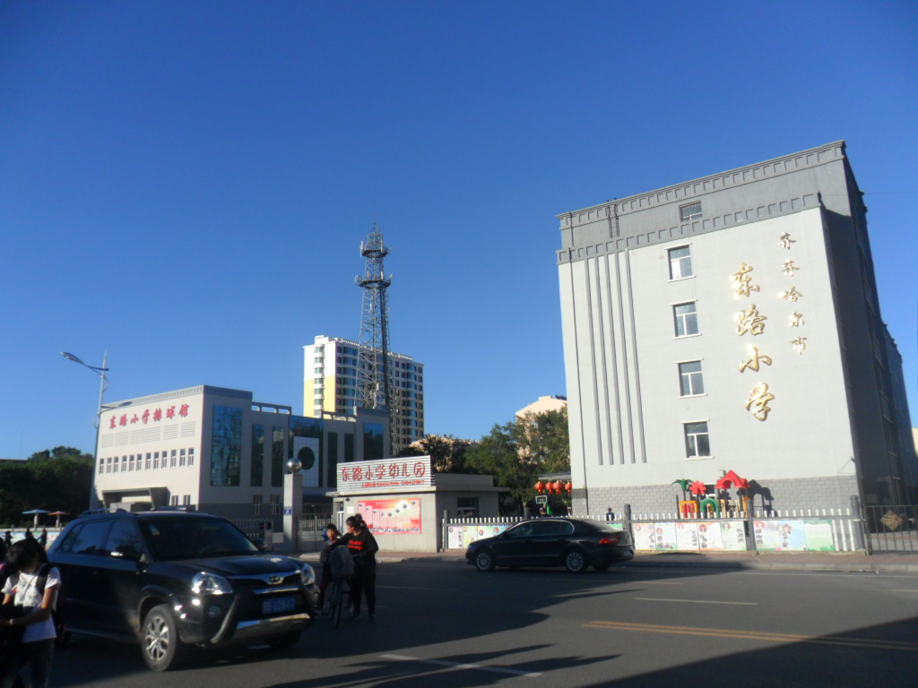 齐市建华区东路小学