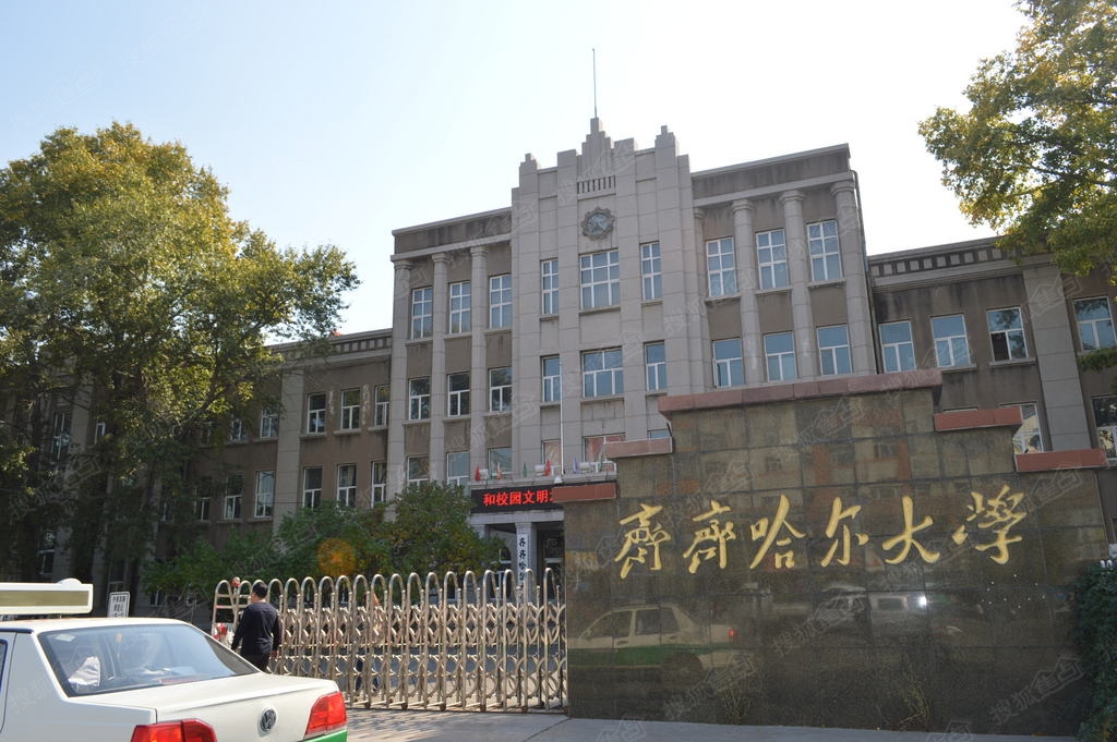 齐齐哈尔大学东区传媒学院