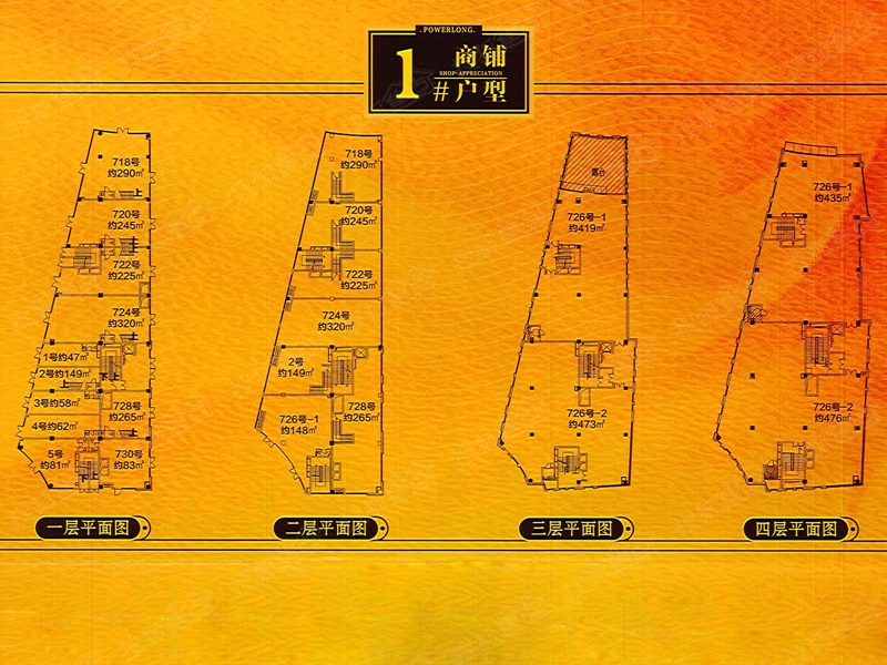 1#商铺户型图-0室0厅0卫