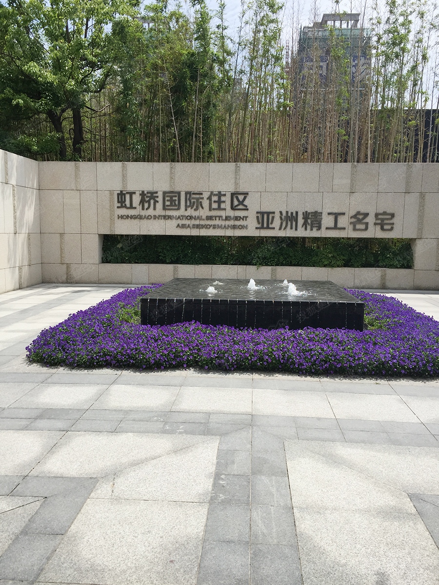 虹桥正荣府楼盘实景图