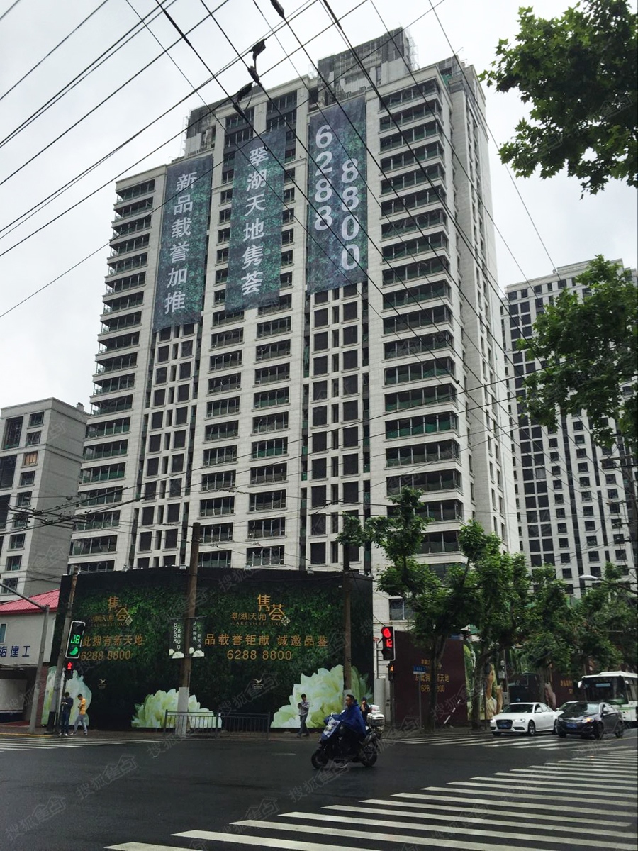 翠湖天地隽荟