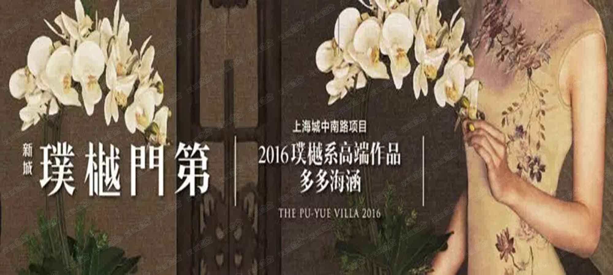 [新城璞樾门第]新城青浦新项目在建中_新城璞