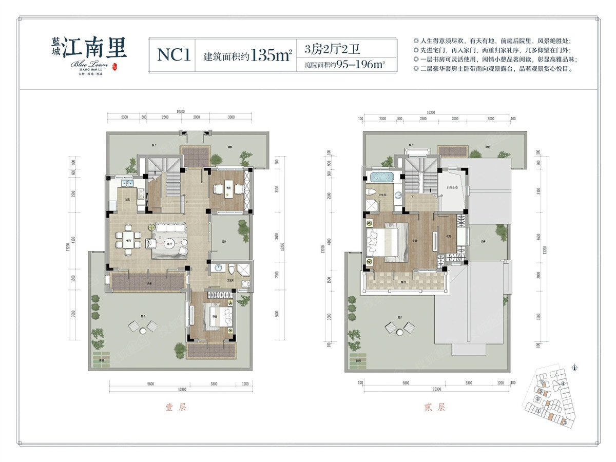 蓝城·江南里三居室nc1_蓝城·江南里户型图-上饶搜狐焦点网