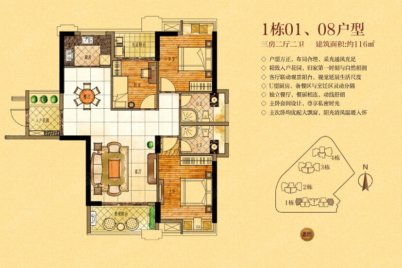 金紫世家三居室【一期】2栋,3栋04户型图_金紫世家户型图-汕头搜狐