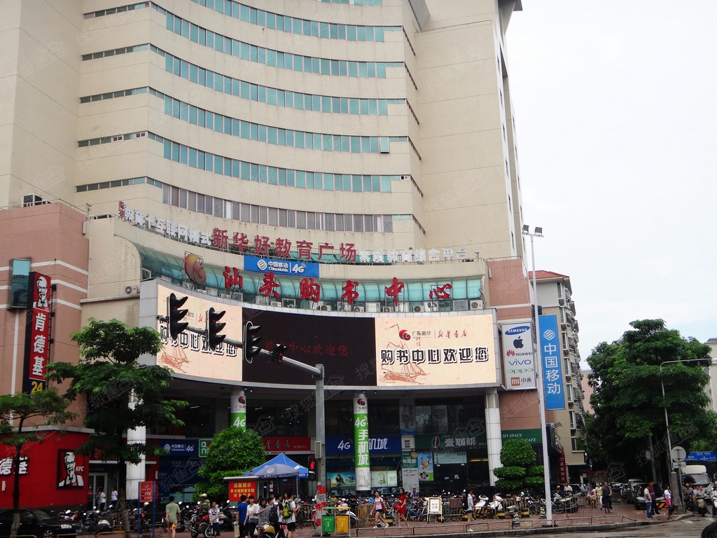 长平新一城