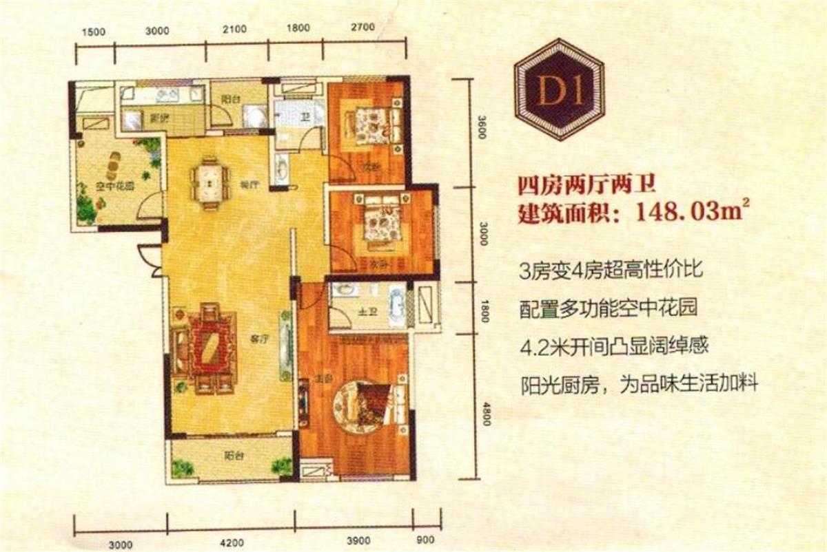 中驰公馆四居室户型图d1_中驰公馆户型图-邵阳搜狐焦点网