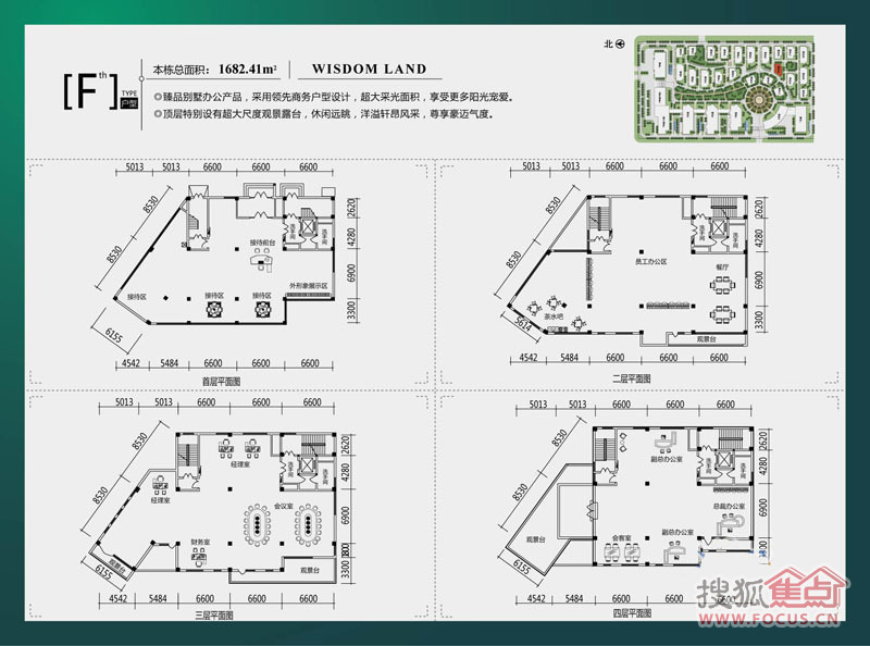 华鼎智地零别墅华鼎智地别墅区F居室_华鼎智铜陵市户型图片