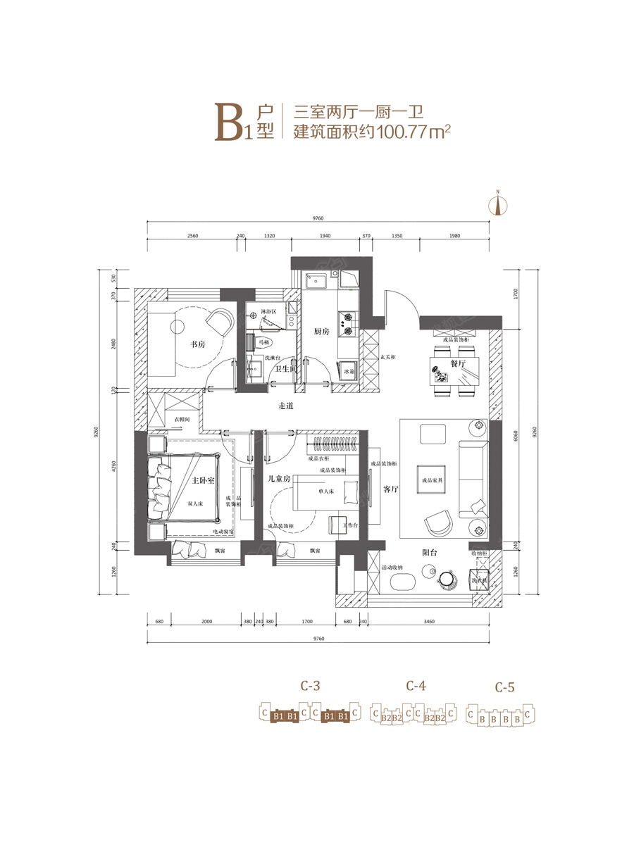 首创国际学园