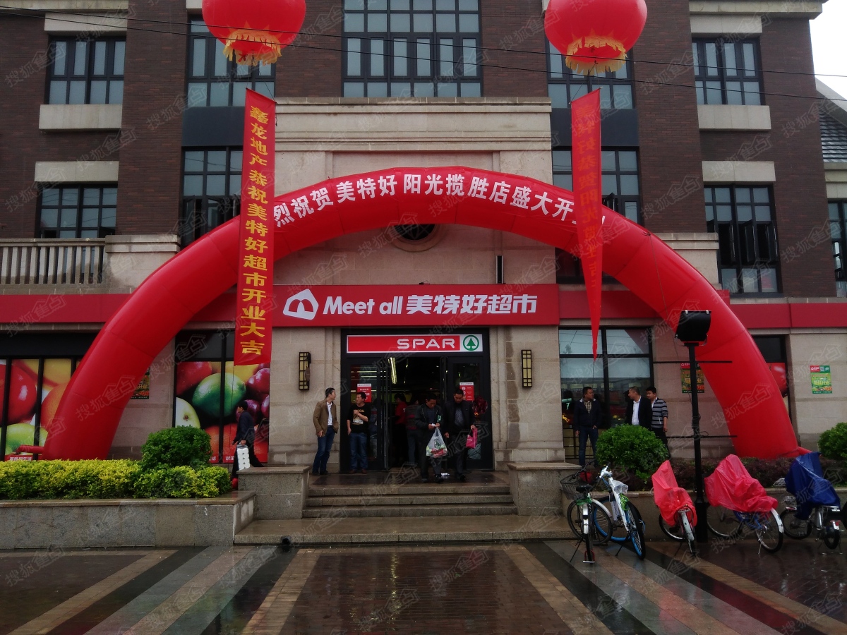 阳光揽胜3.0_太原阳光揽胜3.0详情-太原搜狐焦点网