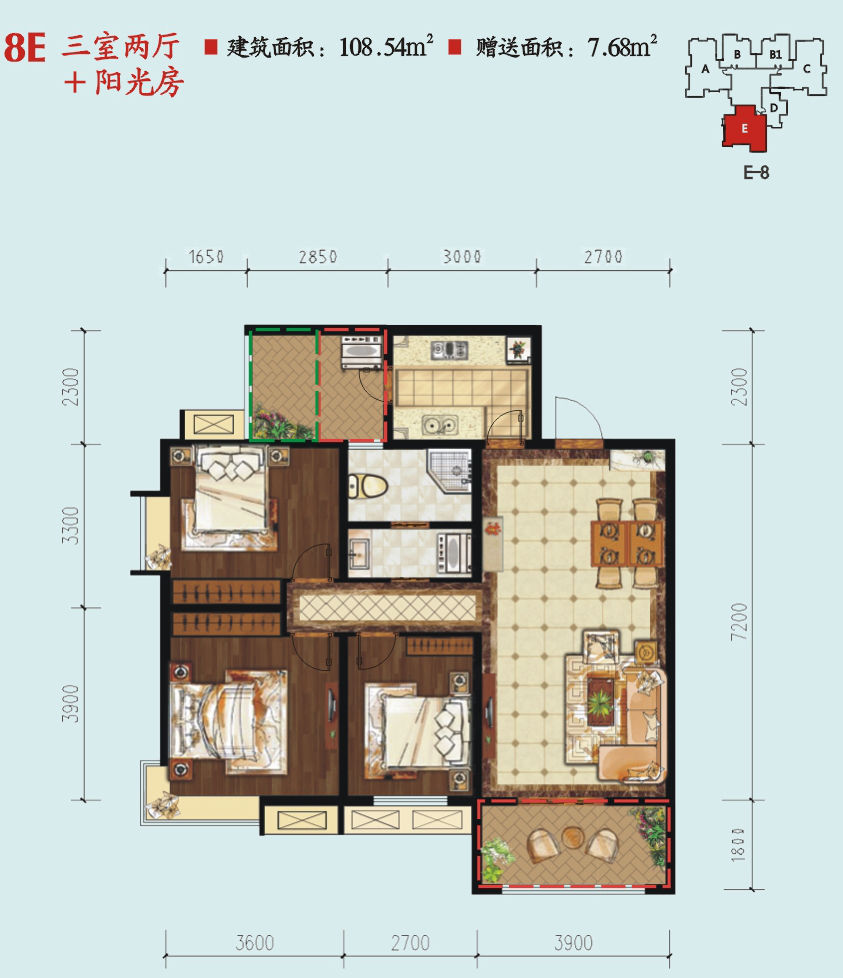 中华世纪城马上-8e户型-3室2厅1卫-108.54㎡