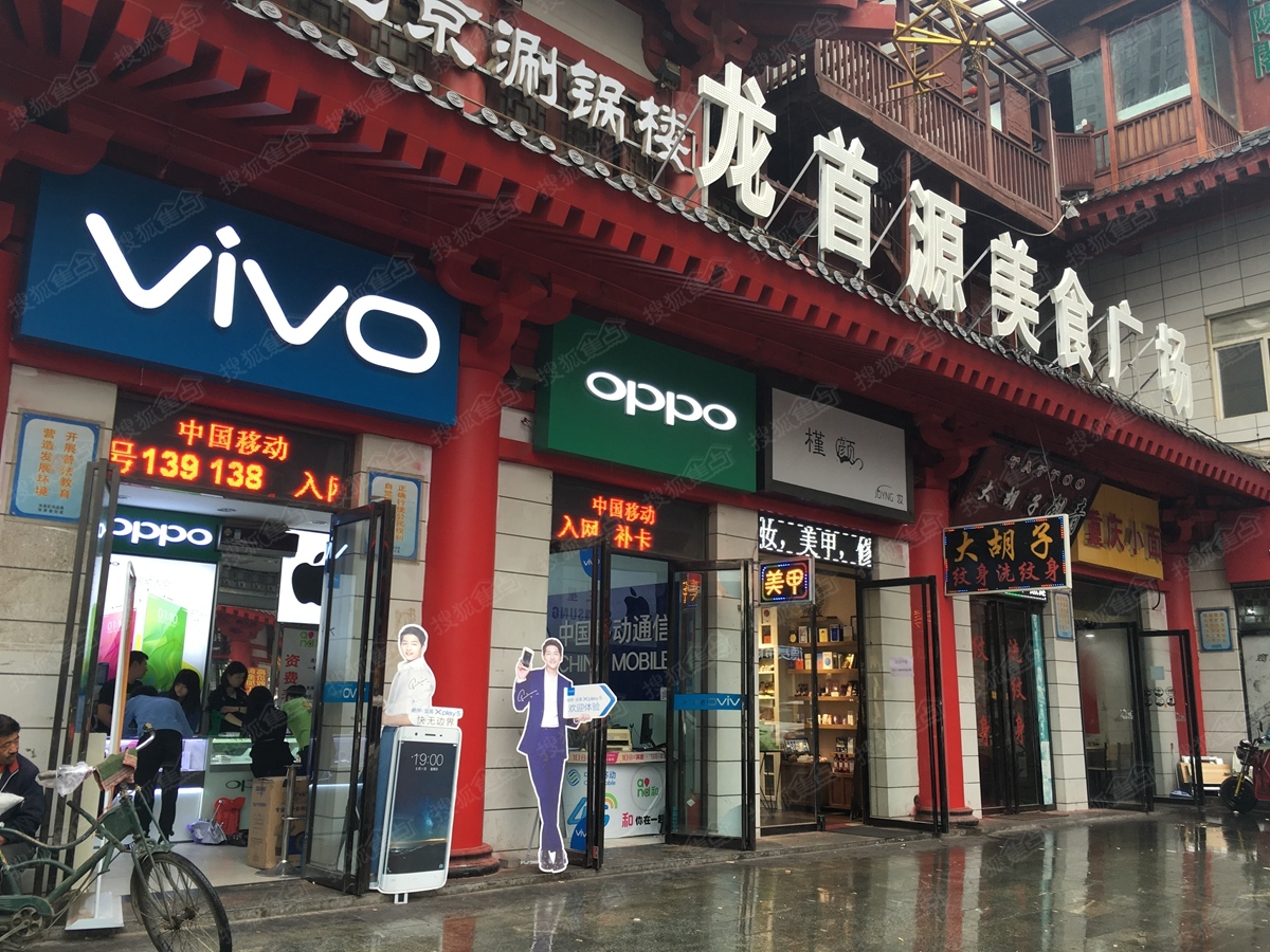 盛龙广场周边配套图-龙首商业街