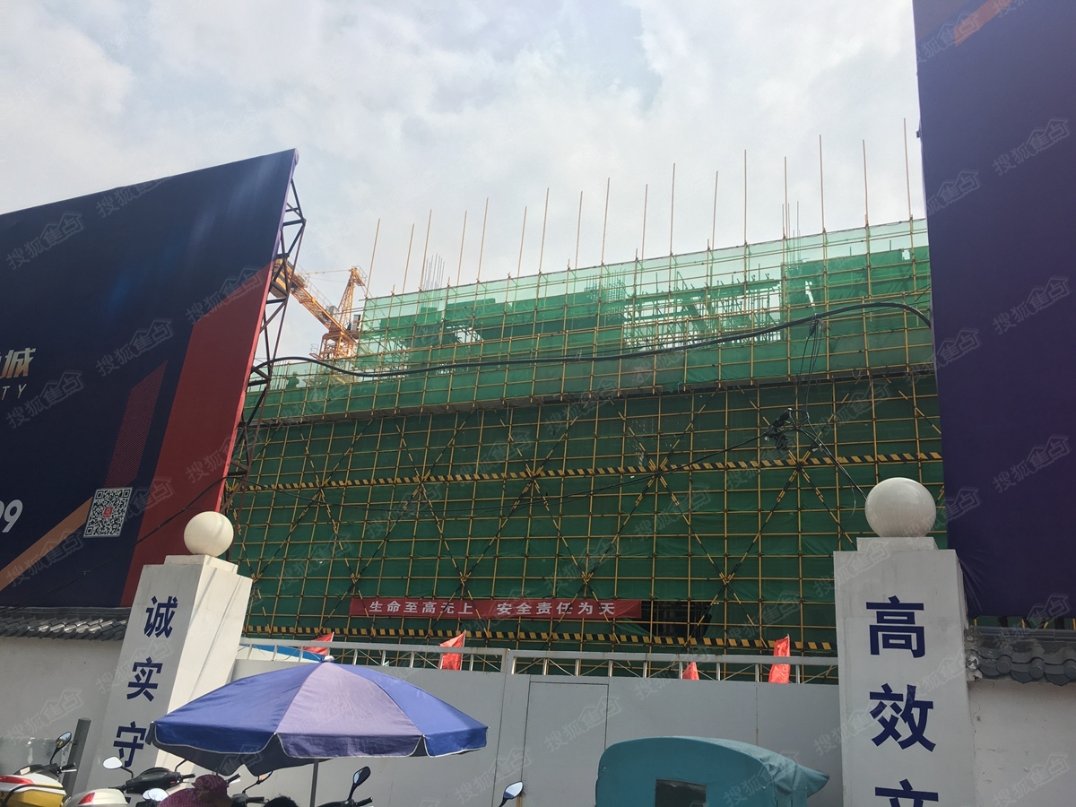 东方亿象城_西安东方亿象城楼盘详情-西安搜狐焦点网