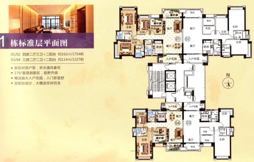 雅居乐户型图,南雅居乐户型图,海门雅居乐户型图(第19页)_大山谷图库