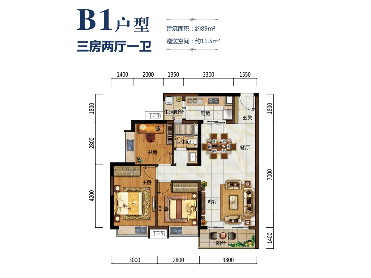 鸿运国际足球博彩公司:中海·左岸岚庭三居室b1_中海·左岸岚庭户型图